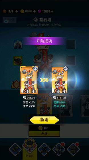 表情包战争下载_表情包战争最新版下载v1.0.8