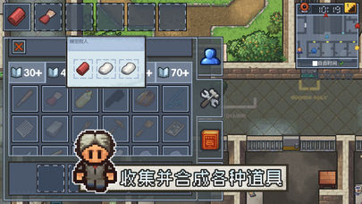 逃脱者2中文版下载_逃脱者2中文版免费下载v1.0.55