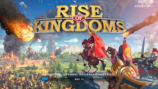 万国觉醒无限钻石版下载_万国觉醒无限钻石版最新版下载v1.1