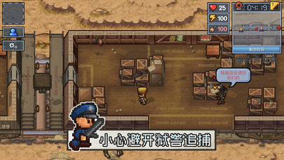 逃脱者2中文版下载_逃脱者2中文版免费下载v1.0.55