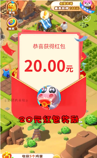 大丰收红包版下载-全民大丰收领红包游戏下载