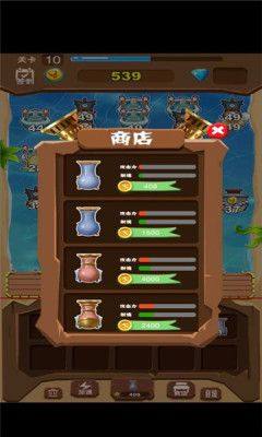 消灭海盗红包版下载_消灭海盗红包版游戏下载v1.0