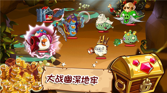 愤怒的小鸟英雄传下载_愤怒的小鸟英雄传中文版下载v3.0.27463