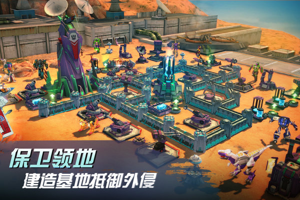 变形金刚地球之战兑换码大全截图