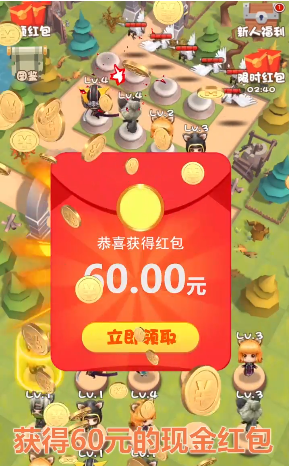 我不是小兵红包版下载-我不是小兵领红包app下载