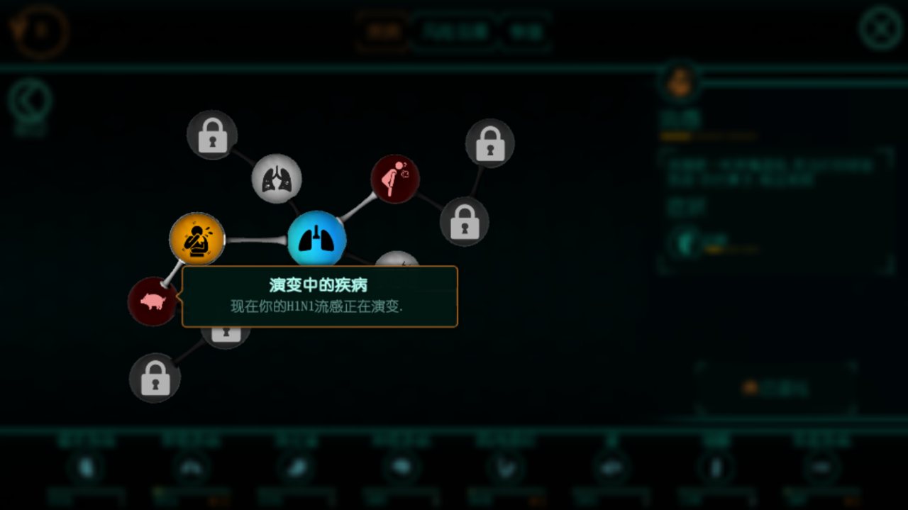 生化公司救赎汉化版下载_生化公司救赎汉化最新下载v0.80.215