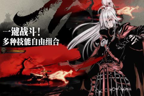 影之刃3手游游戏截图