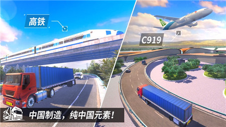 中国卡车之星安卓版下载_中国卡车之星安卓版正版下载v1.0.5