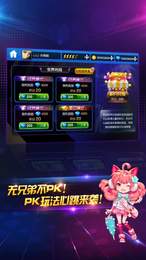节奏大师自制谱版下载_节奏大师自制谱版iOS下载v2.5.12