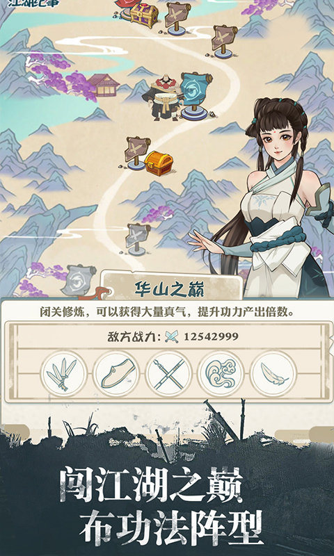 我也是大侠2.1.0破解版下载_我也是大侠2.1.0游戏下载