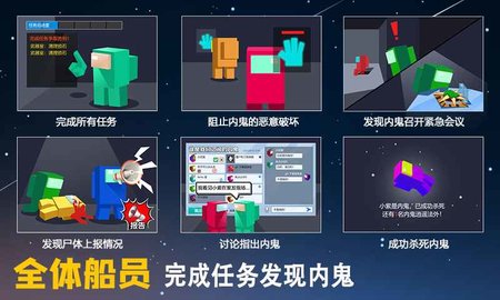 深空狼人杀下载-深空狼人杀安卓版下载