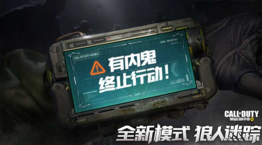 使命召唤手游冬日行动下载-使命召唤手游冬日行动版本下载