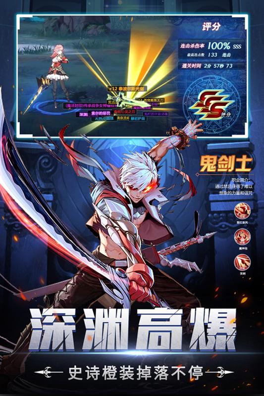 神陵武装手游下载-神陵武装官方版下载