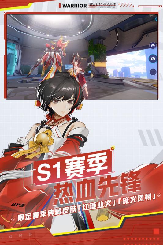 机动都市阿尔法下载_机动都市阿尔法官方版下载