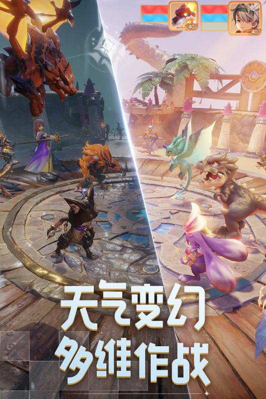 梦想新大陆手游下载_梦想新大陆手游官网版下载
