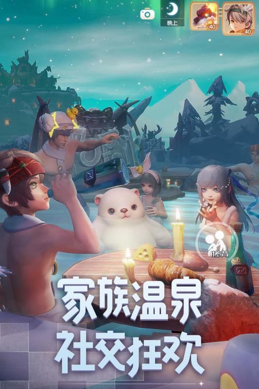 梦想新大陆手游下载_梦想新大陆手游官网版下载