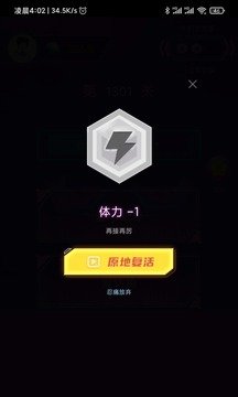 猜歌冲冲冲红包版下载_猜歌冲冲冲红包版游戏下载