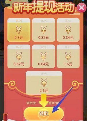 全民爱答题红包版最新版下载-全民爱答题app赚钱版下载