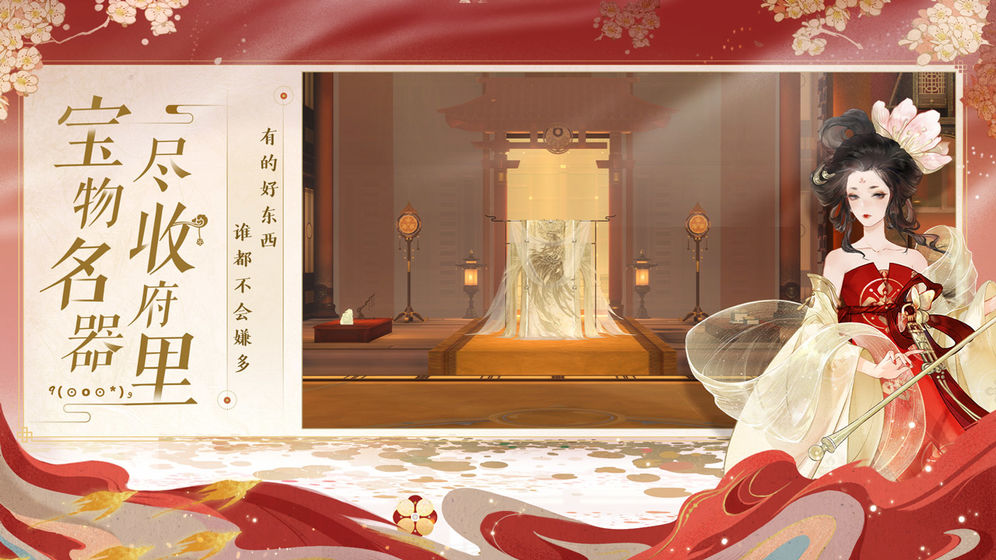 忘川风华录手游下载_忘川风华录手游公测版下载