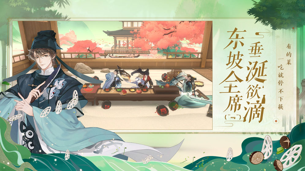 忘川风华录手游下载_忘川风华录手游公测版下载