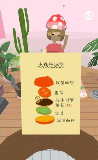无烦恼厨房游戏中文版