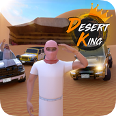 沙漠之王(Desert King)