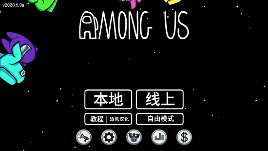 在我们之间僵尸版下载_在我们之间僵尸版中文下载