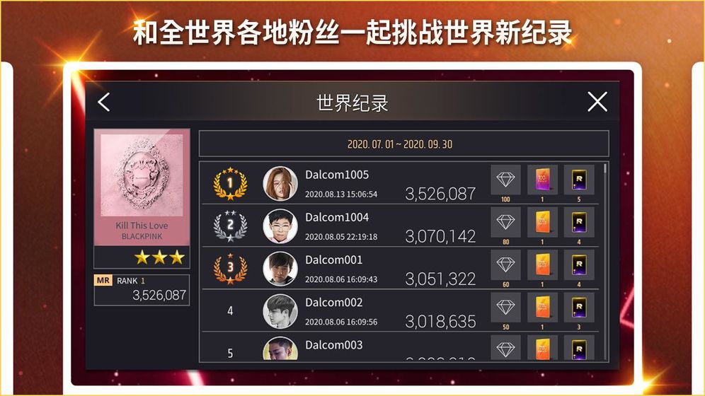 superstaryg游戏下载安卓-superstaryg游戏最新版下载