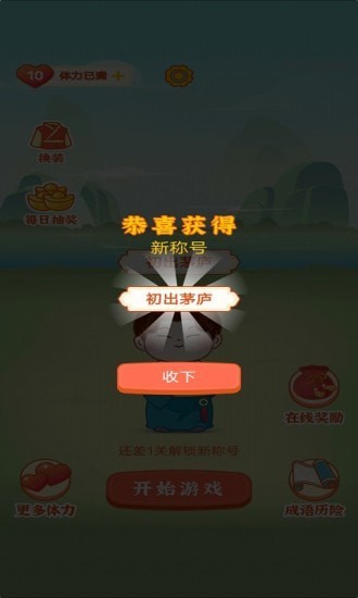 灯谜红包群红包版下载_灯谜红包群红包版游戏下载