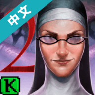 恐怖修女2(Evil Nun)