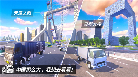 巴士之星公交车模拟器游戏截图