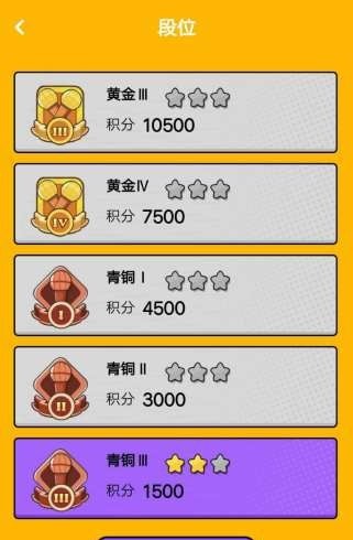 趣猜歌赚钱app下载-趣猜歌下载1.8.2
