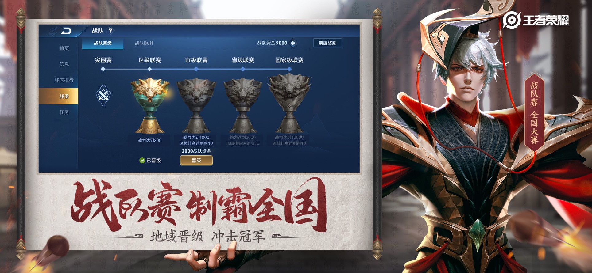 单机版王者荣耀全皮肤下载_单机版王者荣耀全皮肤内存小下载