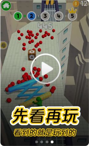 摸摸鱼游戏app下载_摸摸鱼下载入口最新