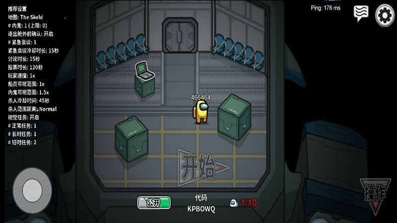 among us医生版