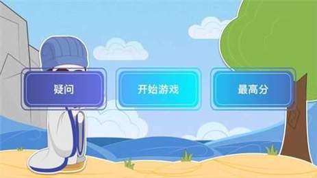 成语大神红包版下载-成语大神领红包最新版游戏下载