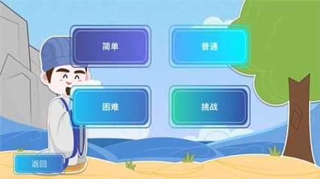 成语大神红包版下载-成语大神领红包最新版游戏下载