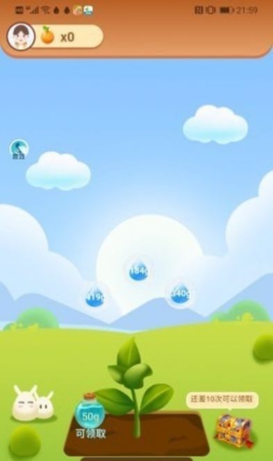 爱上果园app下载_爱上果园红包版(能提现)下载