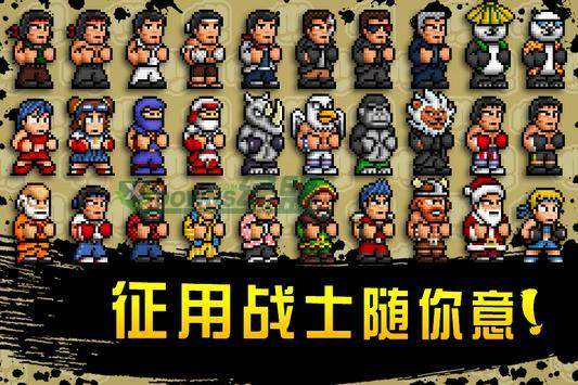 TTSF快打街头之战下载-TTSF快打街头之战游戏下载