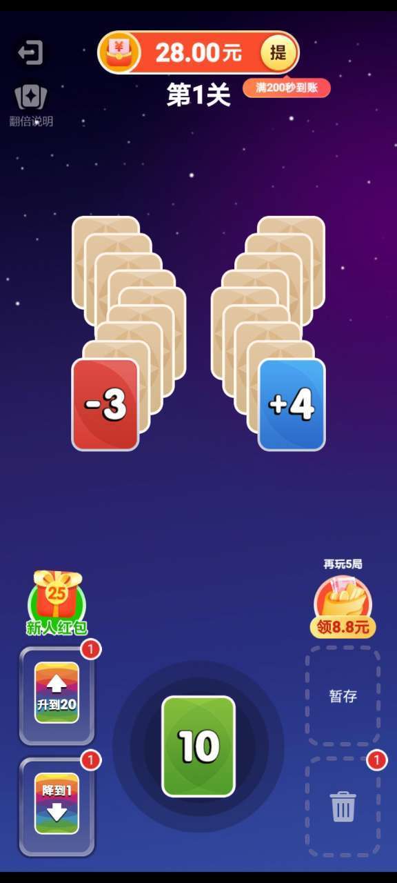 幸运乐翻天红包版下载_幸运乐翻天红包版最新版下载