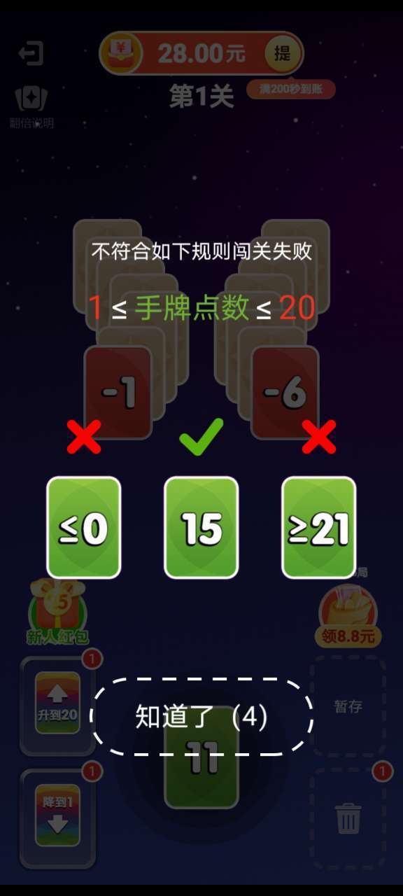 幸运乐翻天红包版下载_幸运乐翻天红包版最新版下载
