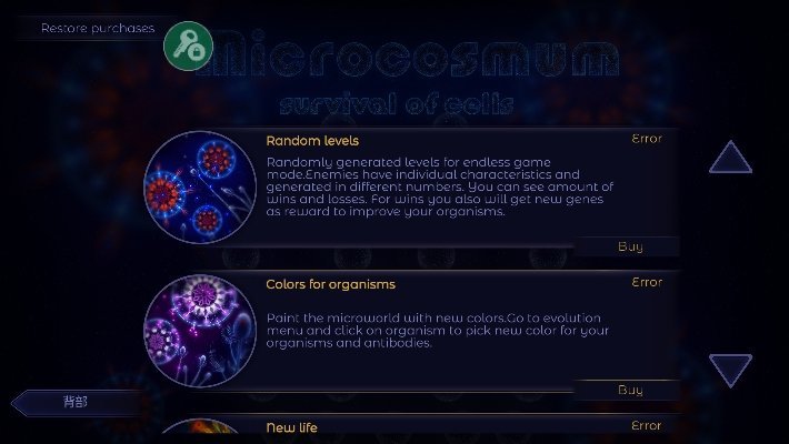 微生物模拟器(Microcosmum)