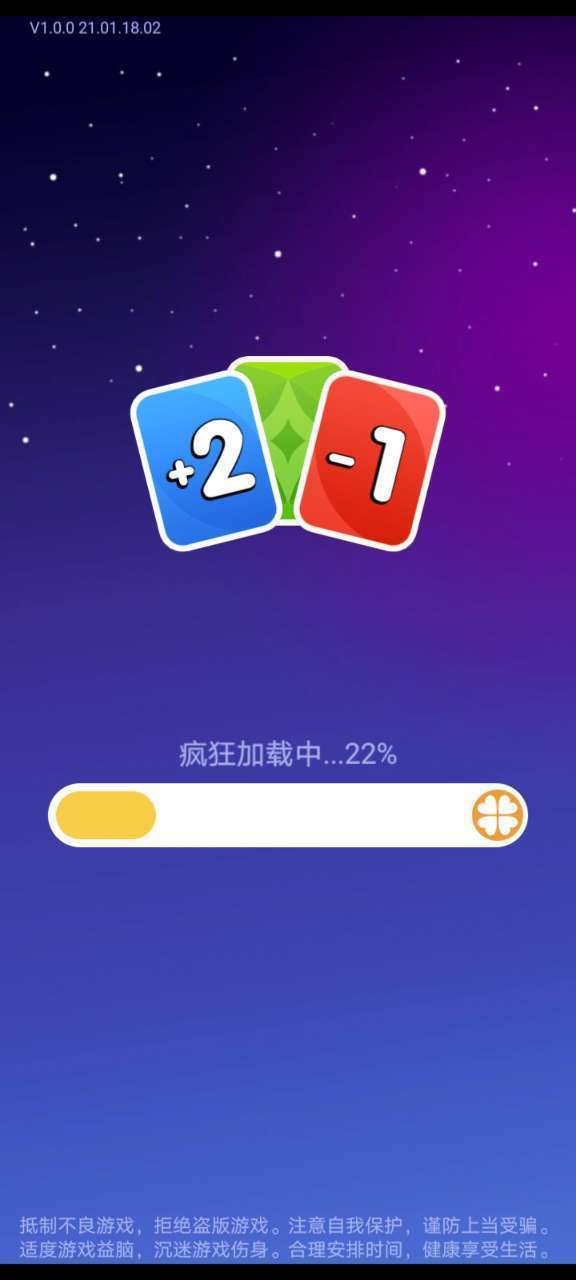 幸运乐翻天红包版下载_幸运乐翻天红包版最新版下载