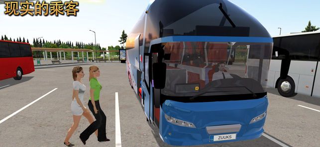 公交公司模拟器破解版下载_公交公司模拟器无限金币版下载
