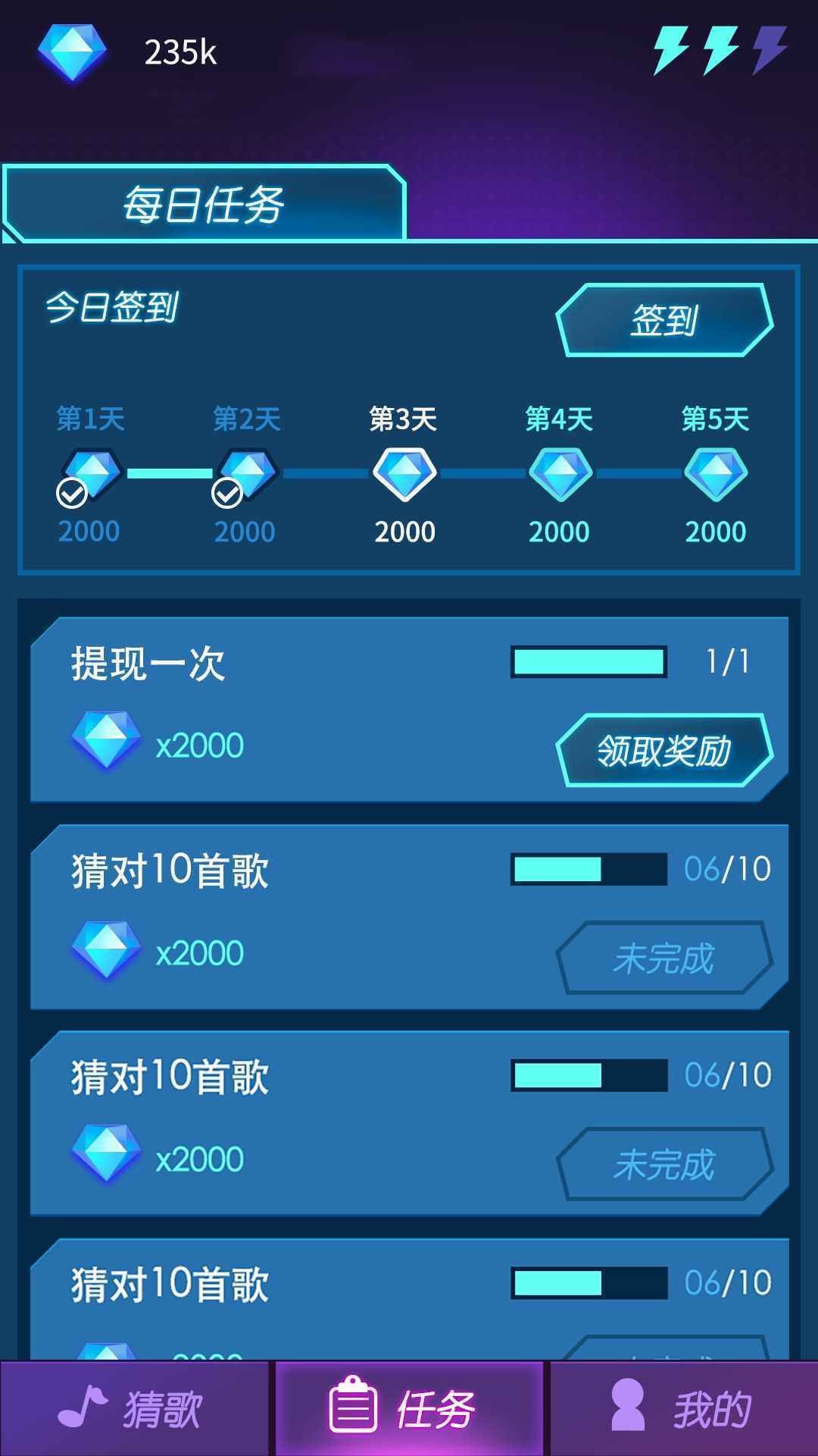钻石猜歌正版下载_钻石猜歌正版红包版游戏下载