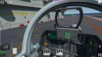 航母降落HD(Aircraft Carrier Simulator 3D)