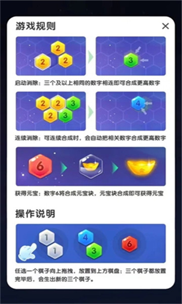 招财消消乐红包版下载-招财消消乐红包版游戏下载