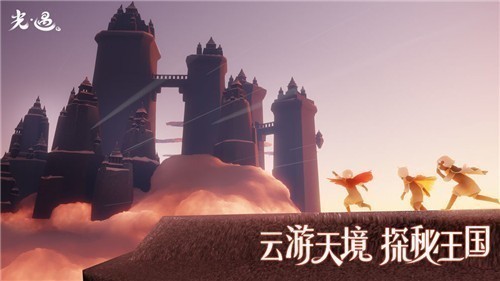 光遇sky白鸟内测版截图