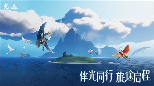 光遇sky白鸟内测版截图