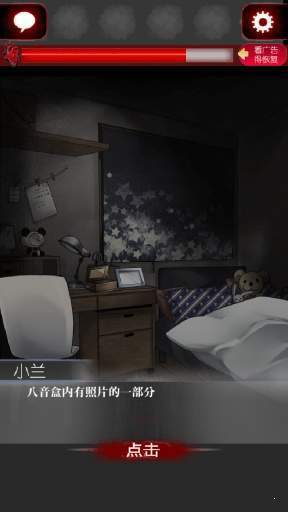 一个人的捉迷藏下载-一个人的捉迷藏最新汉化版下载